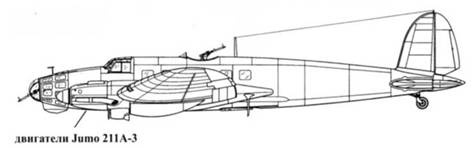 Heinkel He 111. Фотоархив Heinkel He 111. Фотоархив