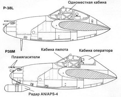 Р-38 Lightning Фотоархив Р-38 Lightning Фотоархив