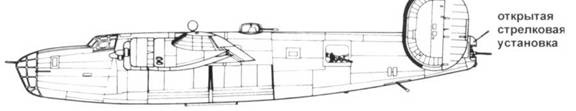 B-24 Liberator B-24 Liberator