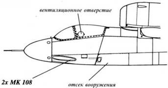 Не 162 Volksjager Не 162 Volksjager