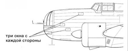 Ил-4 Ил-4