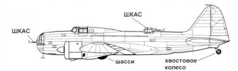 Ил-4 Ил-4