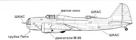 Ил-4 Ил-4