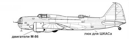Ил-4 Ил-4