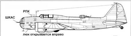 Ил-4 Ил-4