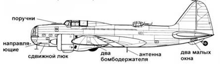 Ил-4 Ил-4