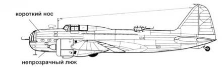 Ил-4 Ил-4