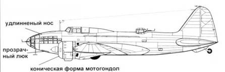 Ил-4 Ил-4