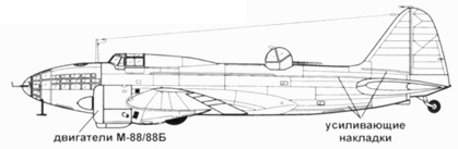 Ил-4 Ил-4