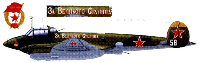 Пе-2 Пе-2