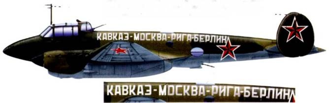 Пе-2 Пе-2