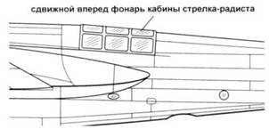 СБ-2 СБ-2