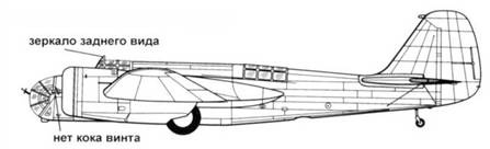 СБ-2 СБ-2