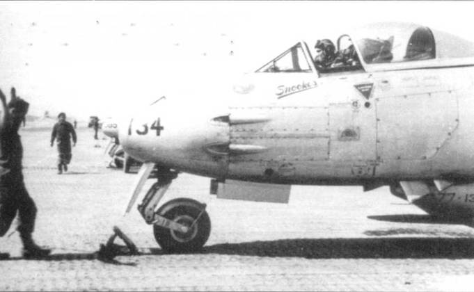 Gloster Meteor Gloster Meteor