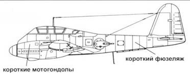 Messershmitt Me 210/410 Messershmitt Me 210/410
