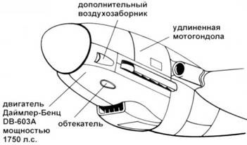 Messershmitt Me 210/410 Messershmitt Me 210/410