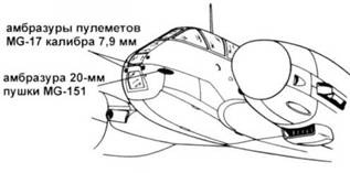 Messershmitt Me 210/410 Messershmitt Me 210/410