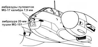 Messershmitt Me 210/410 Messershmitt Me 210/410