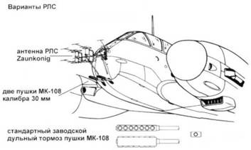 Messershmitt Me 210/410 Messershmitt Me 210/410