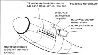 Messershmitt Me 210/410 Messershmitt Me 210/410