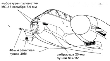 Messershmitt Me 210/410 Messershmitt Me 210/410