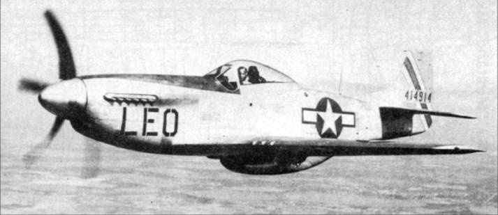 Р-51 «Мустанг» Р-51 «Мустанг»