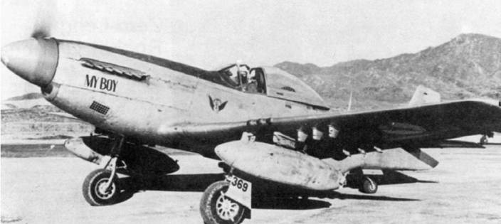 Р-51 «Мустанг» Р-51 «Мустанг»