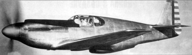 Р-51 «Мустанг» Р-51 «Мустанг»
