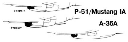 Р-51 «Мустанг» Р-51 «Мустанг»