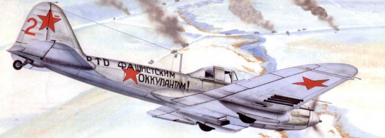 Штурмовик Ил- Штурмовик Ил-