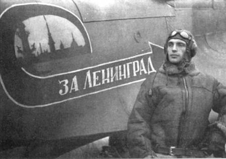Штурмовик Ил- Штурмовик Ил-
