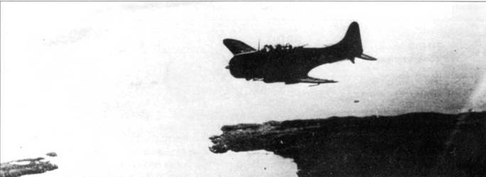 SBD «Dauntless» SBD «Dauntless»