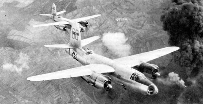 B-26 «Marauder» B-26 «Marauder»