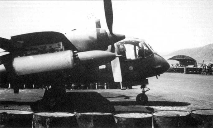 OV-1 «Mohawk» OV-1 «Mohawk»