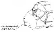 OV-1 «Mohawk» OV-1 «Mohawk»