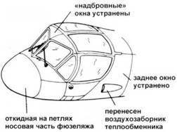 OV-1 «Mohawk» OV-1 «Mohawk»