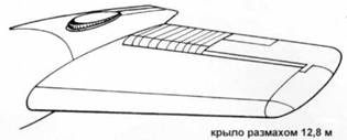 OV-1 «Mohawk» OV-1 «Mohawk»