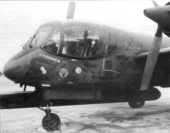 OV-1 «Mohawk» OV-1 «Mohawk»