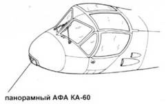 OV-1 «Mohawk» OV-1 «Mohawk»