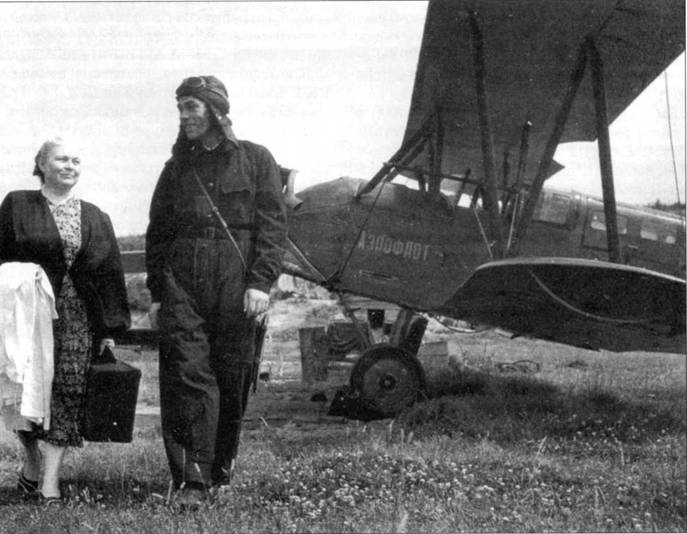 У-2 / По-2 У-2 / По-2