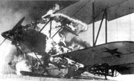 У-2 / По-2 У-2 / По-2
