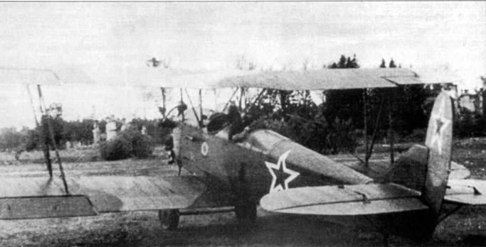 У-2 / По-2 У-2 / По-2