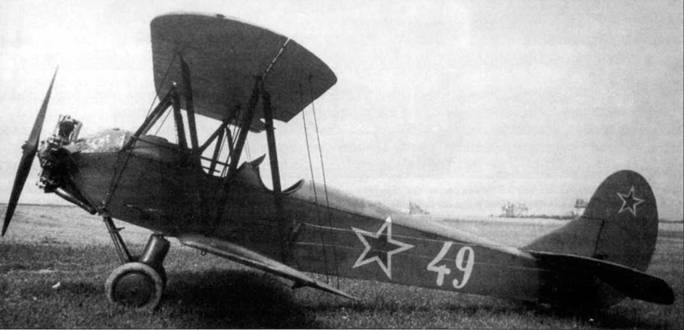 У-2 / По-2 У-2 / По-2