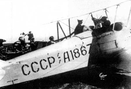 У-2 / По-2 У-2 / По-2