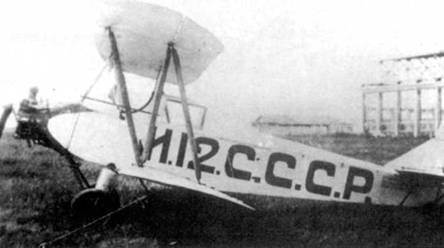 У-2 / По-2 У-2 / По-2