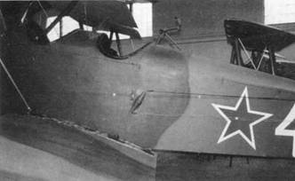 У-2 / По-2 У-2 / По-2