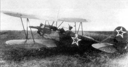 У-2 / По-2 У-2 / По-2