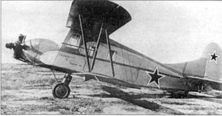 У-2 / По-2 У-2 / По-2