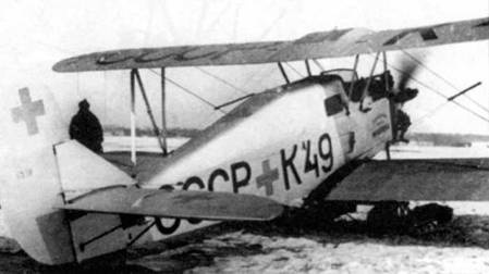 У-2 / По-2 У-2 / По-2