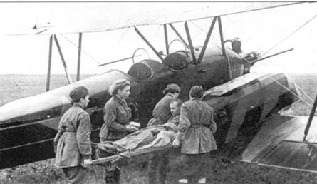 У-2 / По-2 У-2 / По-2